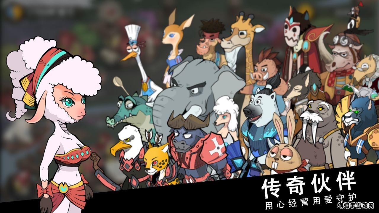 斯特恩大陆最新版本 1.07安卓版截图2
