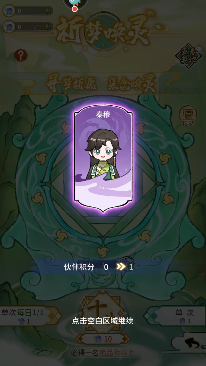 修仙外传手游 2.0.01安卓版 2.0.01安卓版 2.0.01安卓版 2.0.01安卓版 2.0.01安卓版 2.0.01安卓版 2.0.01安卓版 2.0.01安卓版 2.0.01安卓版 2.0.01安卓版 2.0.01安卓版 2.0.01安卓版 2.0.01安卓版 2.0.01安卓版 2.0.01安卓版