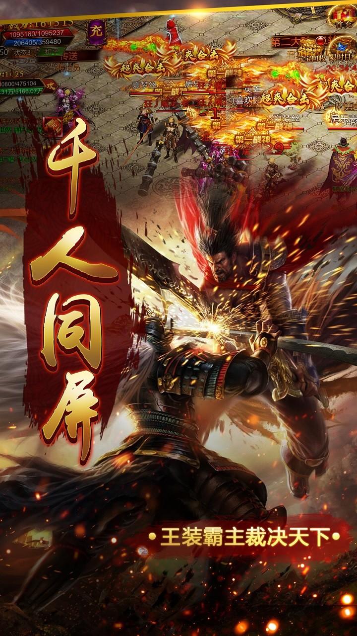最封神手游最新版本 1.0.0安卓版