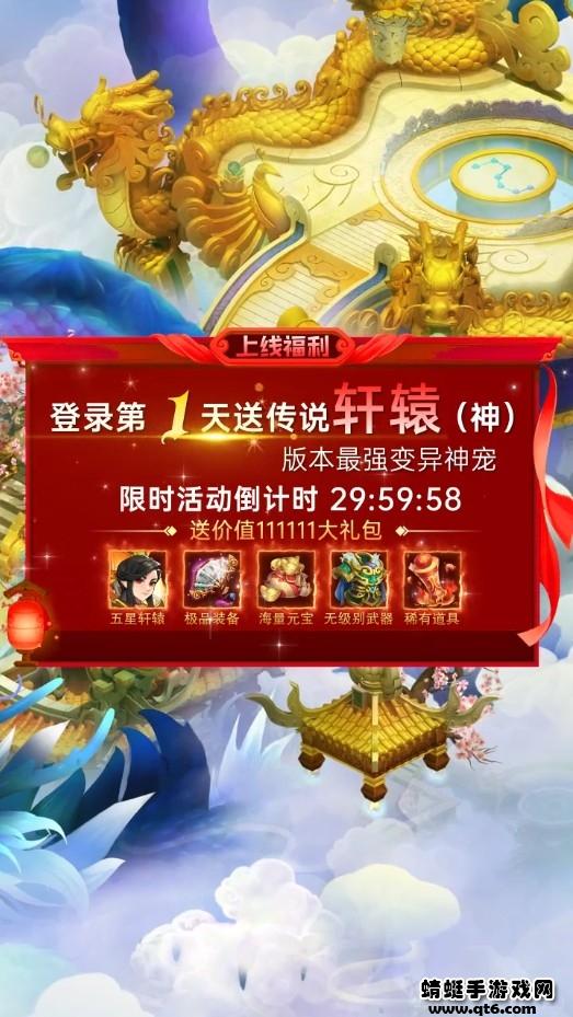 上古塔防 1.0.2安卓版