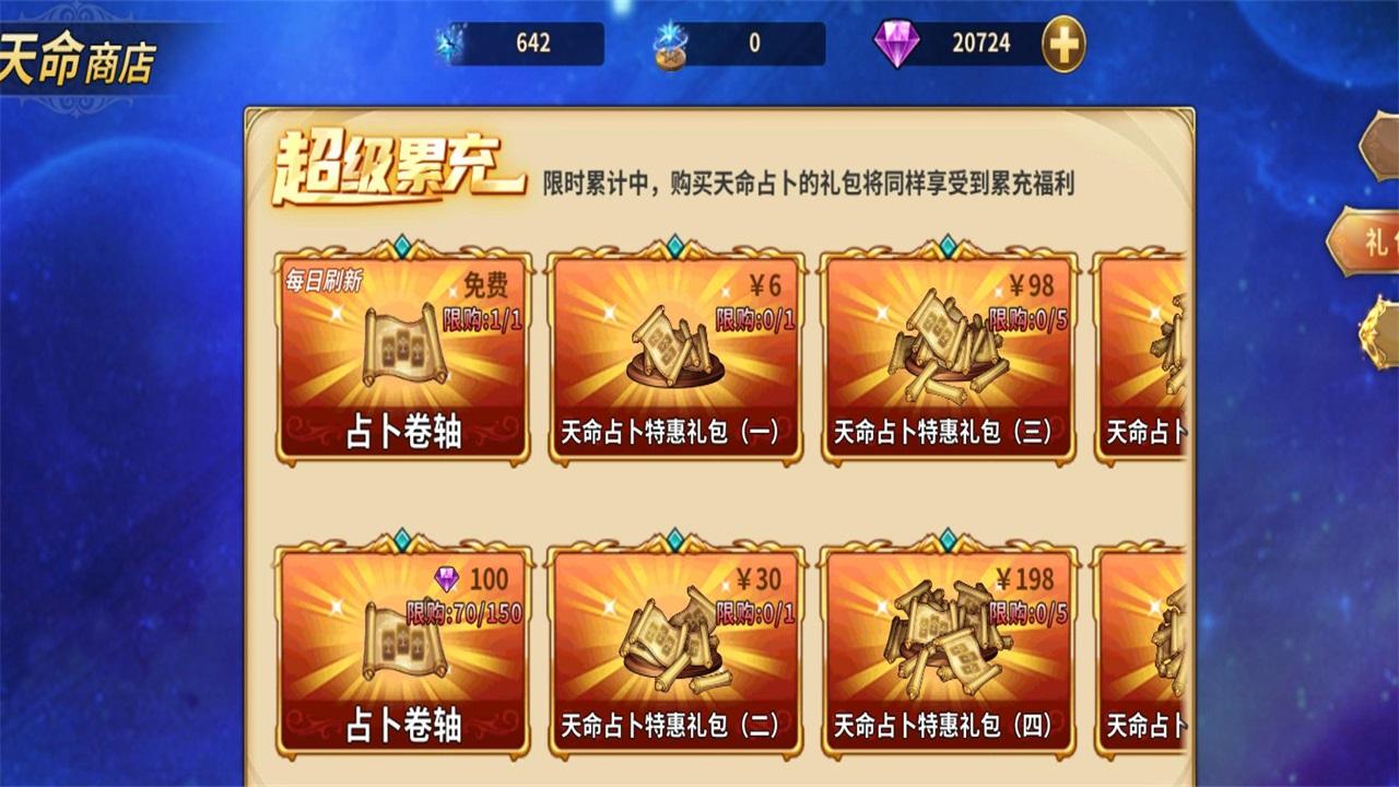 圣斗士星矢重生九游端 7.8.0最新版 7.8.0最新版 7.8.0最新版 7.8.0最新版 7.8.0最新版 7.8.0最新版 7.8.0最新版 7.8.0最新版 7.8.0最新版 7.8.0最新版 7.8.0最新版 7.8.0最新版 7.8.0最新版