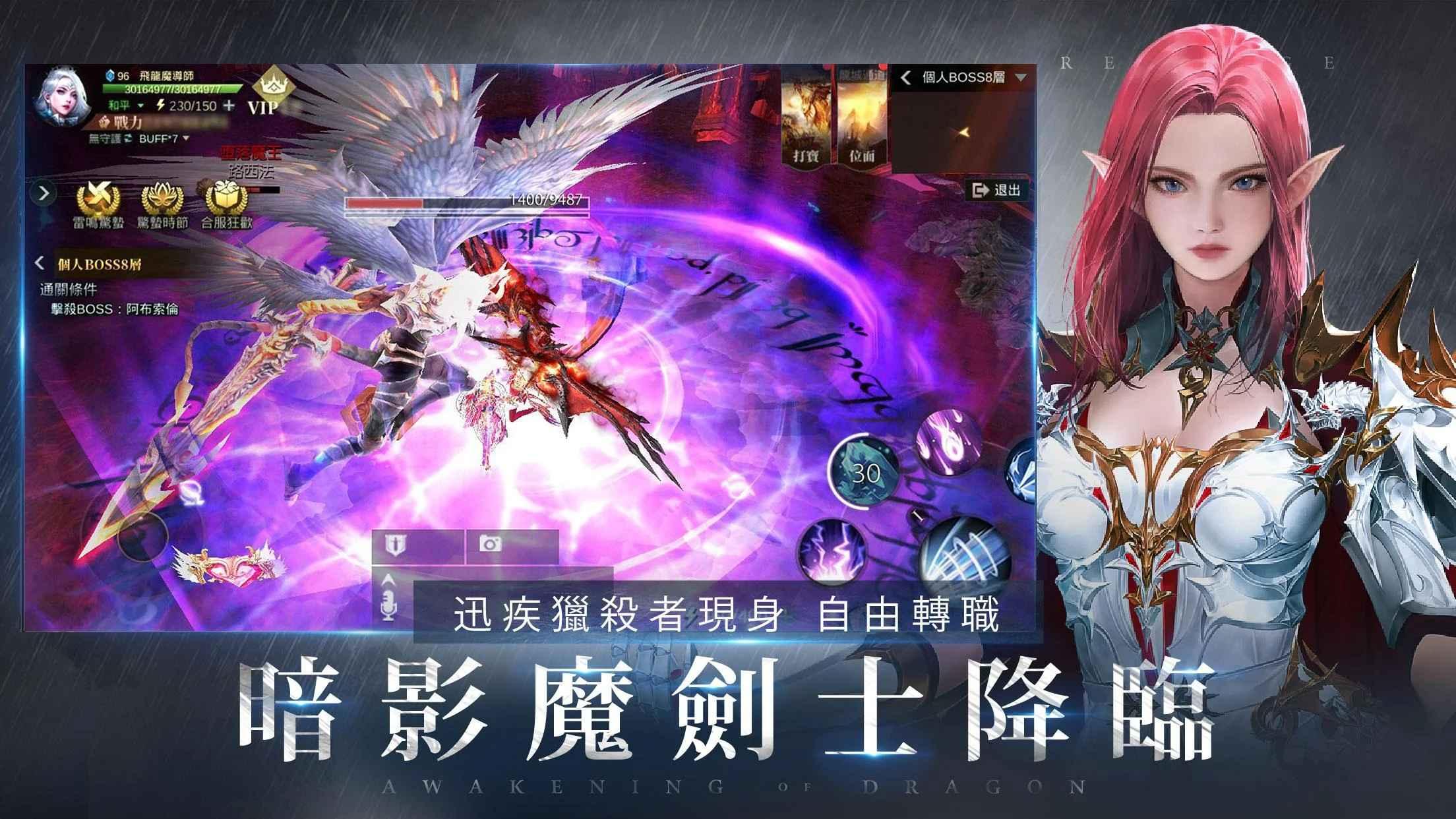 AOD龙之怒吼国际服最新版 2.2.1安卓版