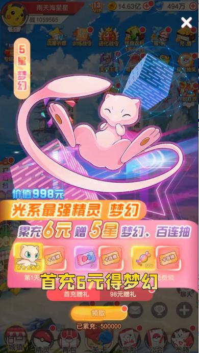 精灵冒险家游戏 1.0.89安卓版