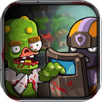 僵尸行动队 1.0.0最新版