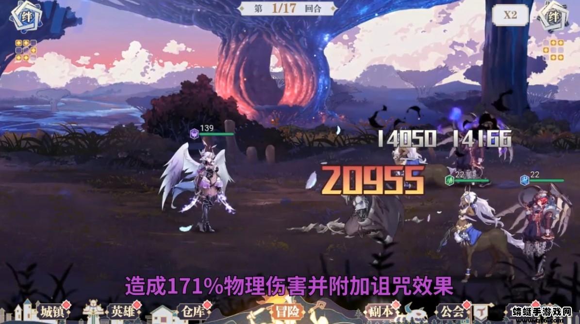 幻世之镜手游 1.0安卓版截图1