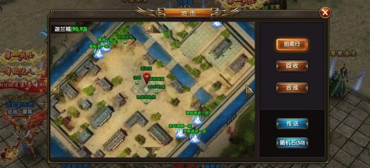 九州王朝屠魔战歌官方版 2.0.1安卓版