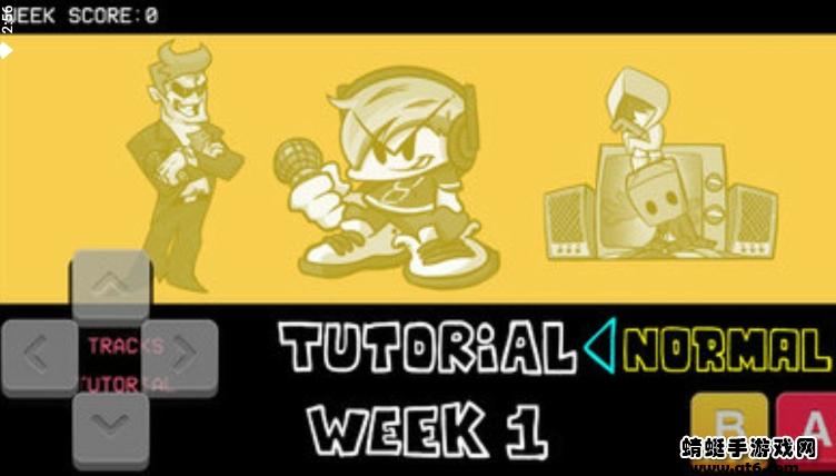 周五夜放克小小梦魇手机版 0.2.7安卓版