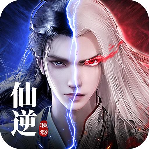 凡人御灵传手游 1.0.4安卓版