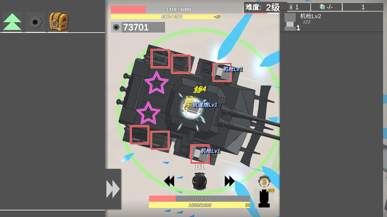 战车大作战无限能量版 0.4.8.3安卓版