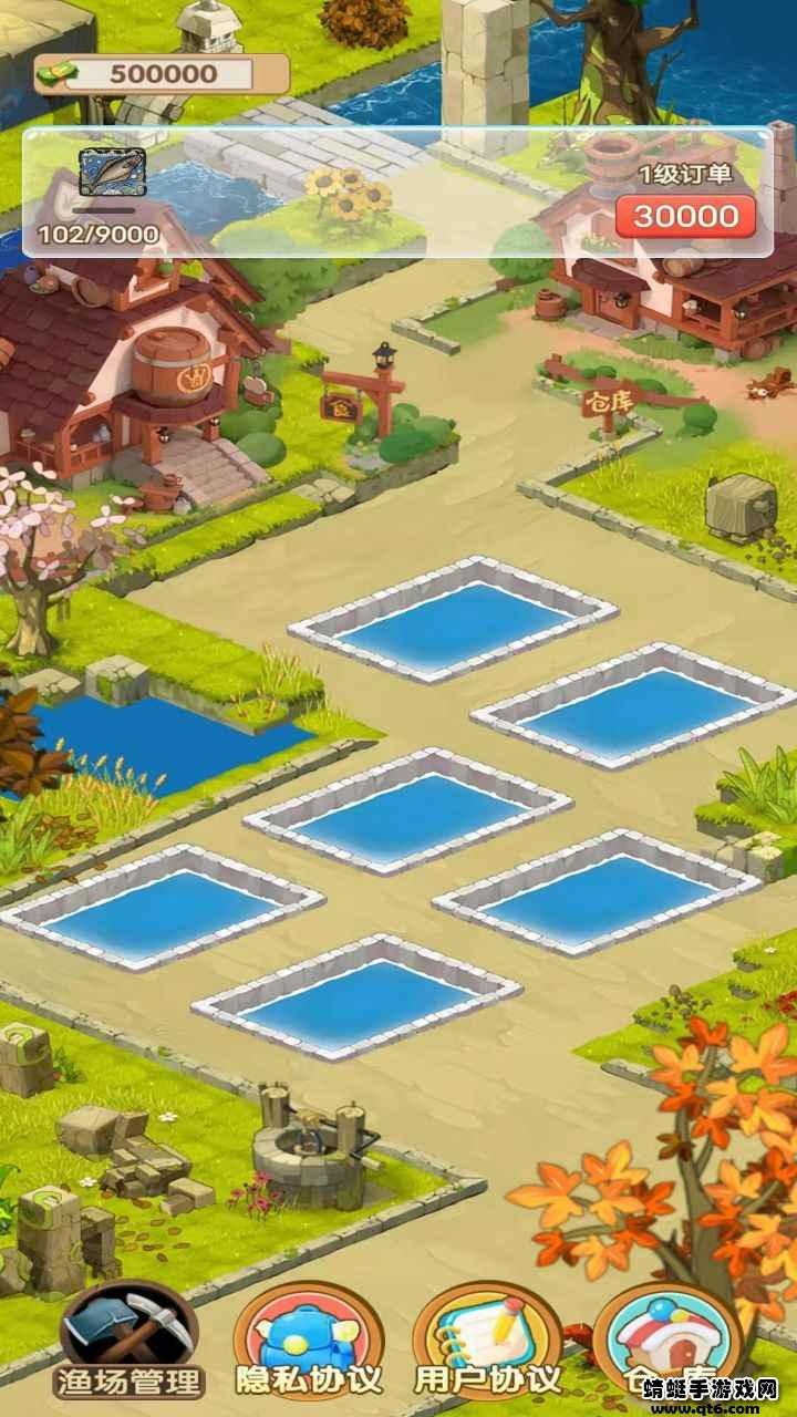 我家渔场小游戏 1.0..0安卓版