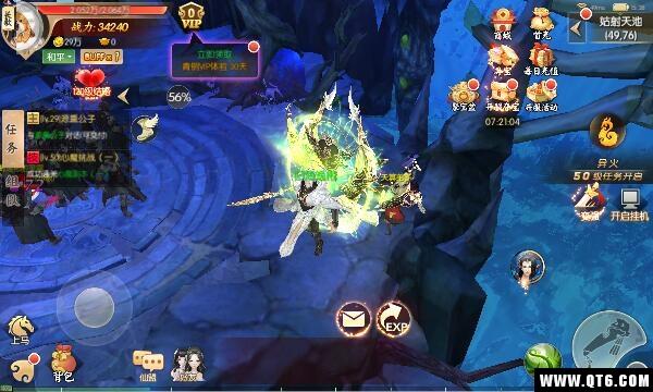 一剑修仙安卓版 1.2.1最新版