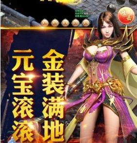 一元冰雪变态版 1.0.0