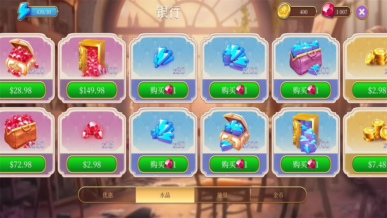 暮光之地隐藏对象无限钻石版 1.21.1700中文版 1.21.1700中文版 1.21.1700中文版 1.21.1700中文版 1.21.1700中文版 1.21.1700中文版 1.21.1700中文版