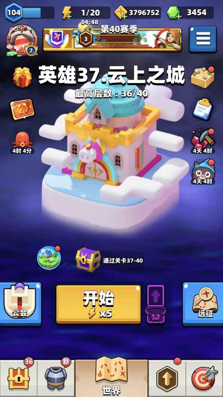 弓箭传说官方正版 2.14.1安卓版截图1