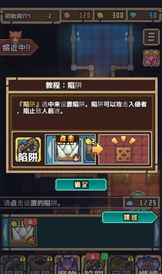 魔王史莱姆要加油免广告获得奖励版 1.15c安卓版截图2