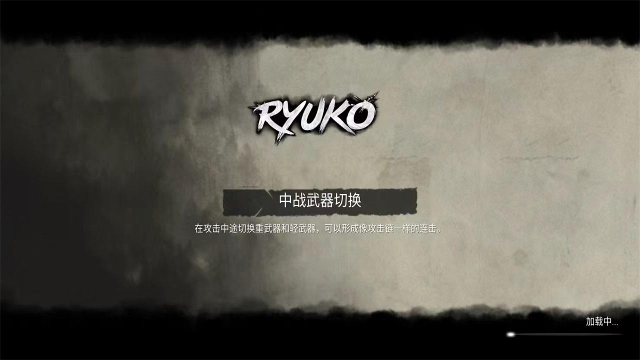 暗影猎手传奇最新版(Ninja Ryoku) 1.4.5安卓版截图2