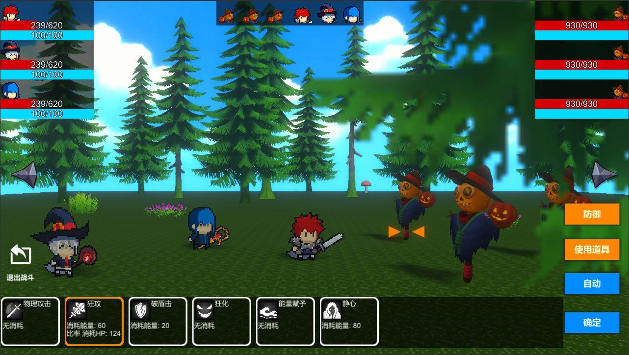 伊尔的冒险之旅小游戏 4.0安卓版截图1