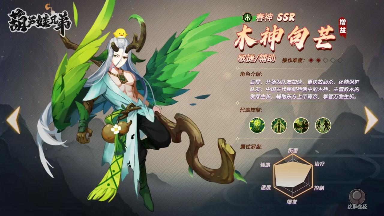 妖精还我爷爷官方版 0.0.1最新版 0.0.1最新版