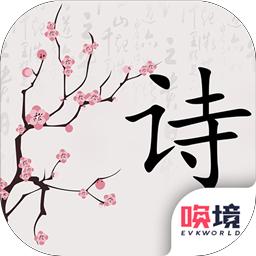 别说爱我要吟诗无限体力破解版 3.00.01完整版