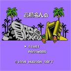 冒险岛4无敌版 2021.01.29.16手机版