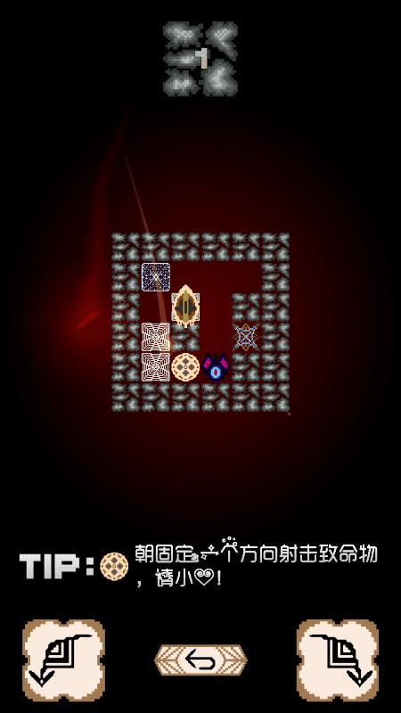 地牢逃生完整版 1.0中文版