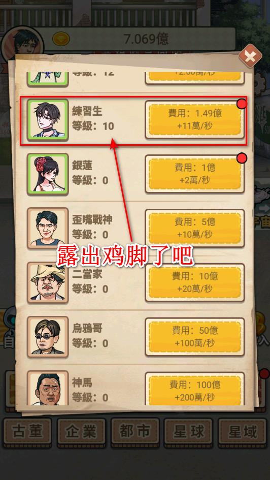 破烂之王破解版免广告 1.4最新版本 1.4最新版本 1.4最新版本 1.4最新版本 1.4最新版本 1.4最新版本