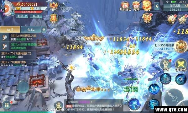 戮仙破 2.8.0 2.8.0