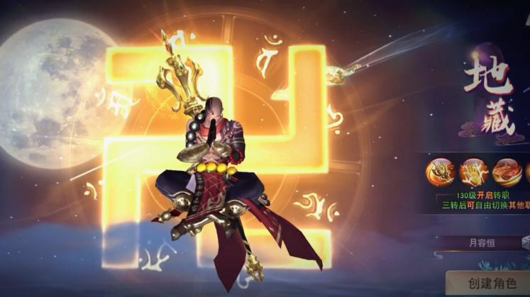 仙梦离殇崛起 1.1.7安卓版截图1