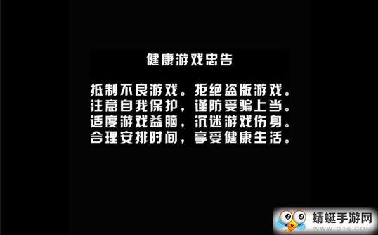 大刀传说 1.0.1最新版