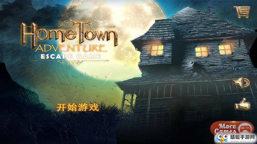 Escape game home town adventure(家乡的冒险游戏) 12破解版
