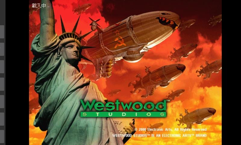 红警2共和国之辉pc移植版 3.5.0安卓版截图0