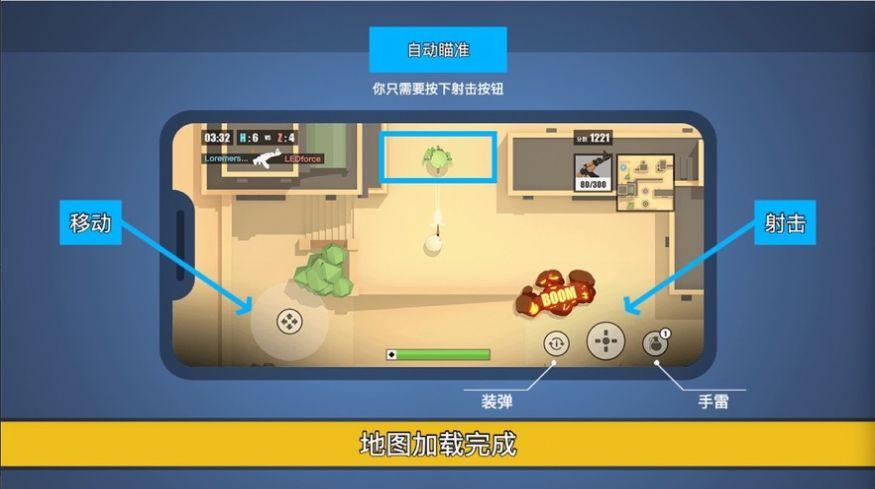 突突枪神官方版 1.3安卓版