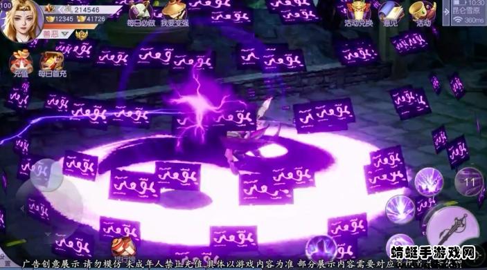 云梦幻境 1.0.3安卓版截图1