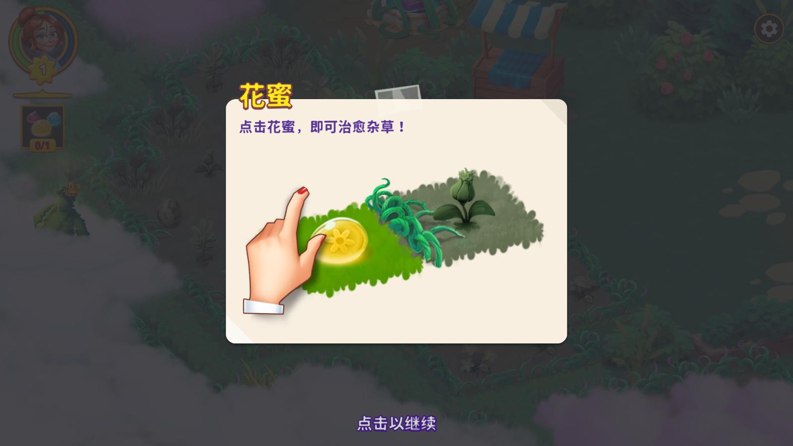 合并花园最新版 1.35.0官方版 1.35.0官方版 1.35.0官方版 1.35.0官方版 1.35.0官方版 1.35.0官方版 1.35.0官方版 1.35.0官方版