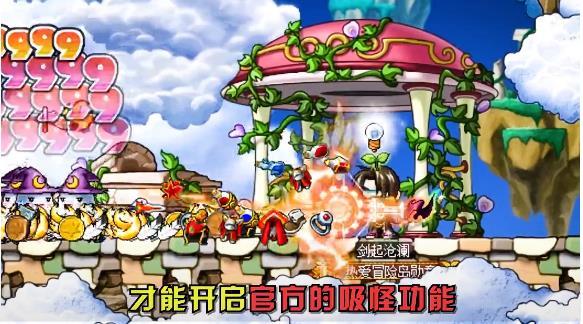 冒险变态版2021最新版 1.0官方版