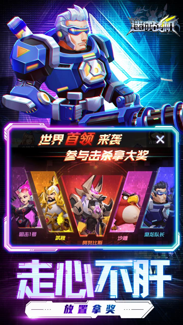 迷你战机最新版 1.0.0安卓版
