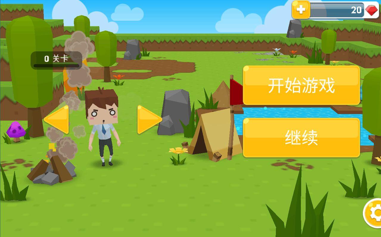彩钻挂机消消乐官方版 30安卓版