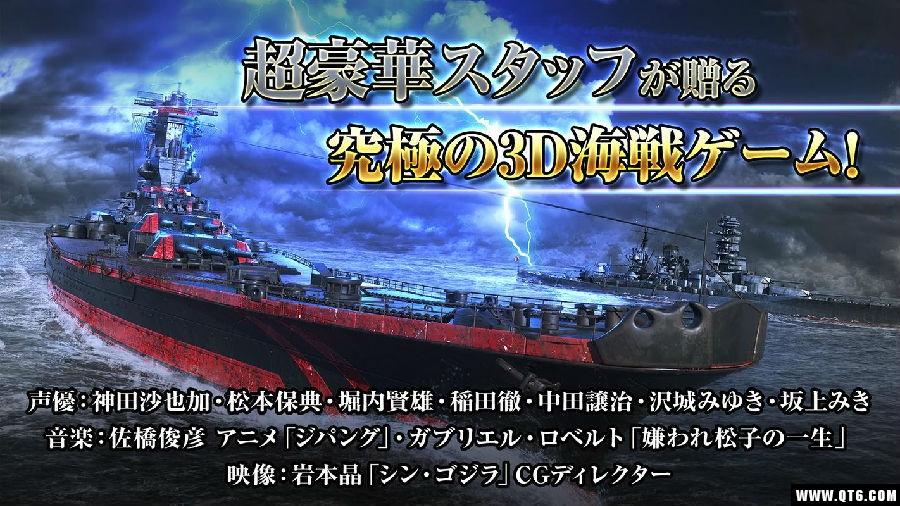 蓝舰队 2.4.1安卓版 2.4.1安卓版