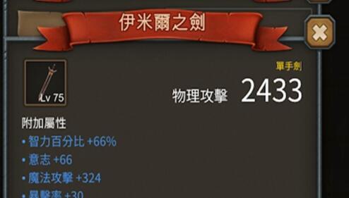 地层突破无限货币版 1.0.3中文版