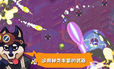 雷霆战狗无限钻石完整版 1.1.7 1.1.7