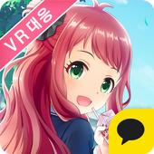 另类女孩2 v3.2.3安卓版