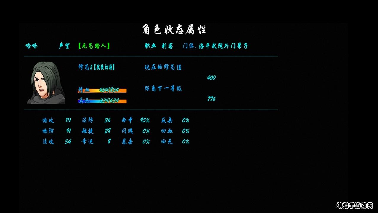 幻武虚空破解版无限金币 1.0秒杀版截图0