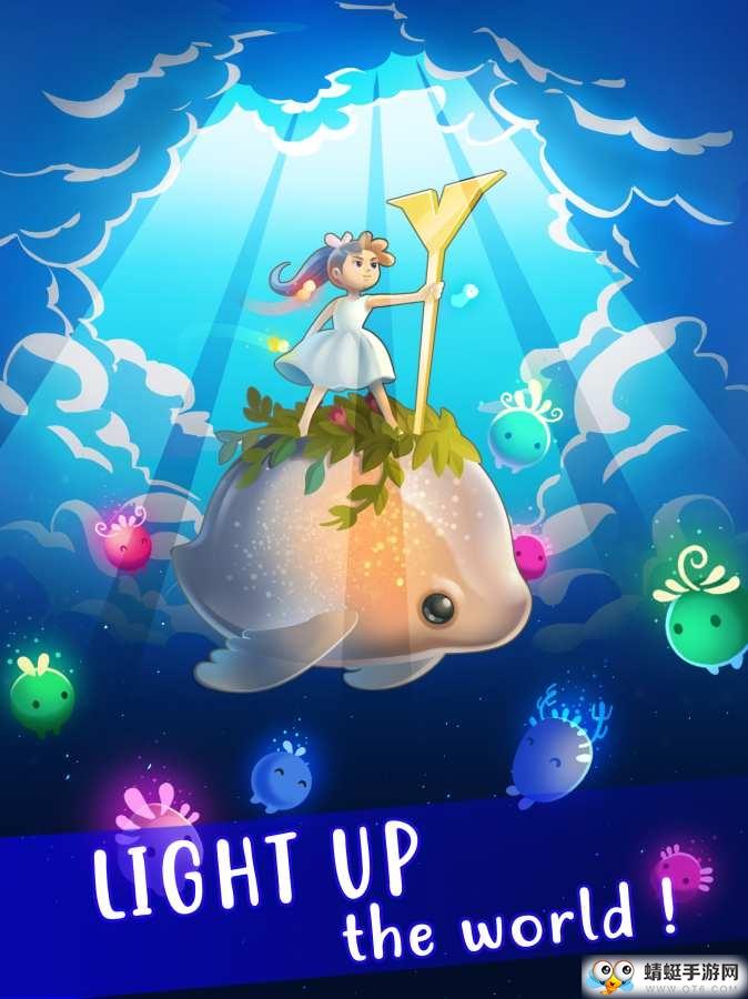 Light a Way(照亮前路破解版) 2.3.3