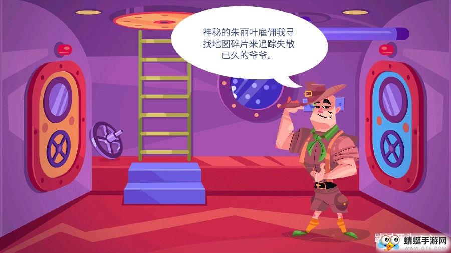 逃离恐怖岛无限提示版 1.02中文版