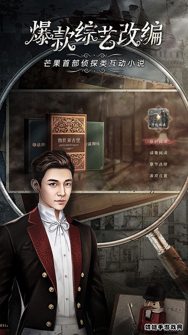 MStory游戏 1.0安卓版截图0