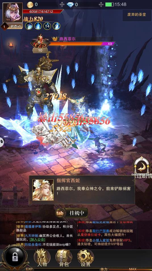 噬魂契约安卓版 1.4.54.2026官方版截图2