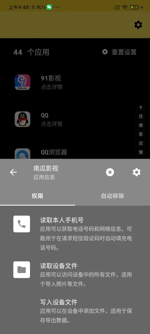 滑雪坡道跳跃破解版 0.4.2中文版截图1