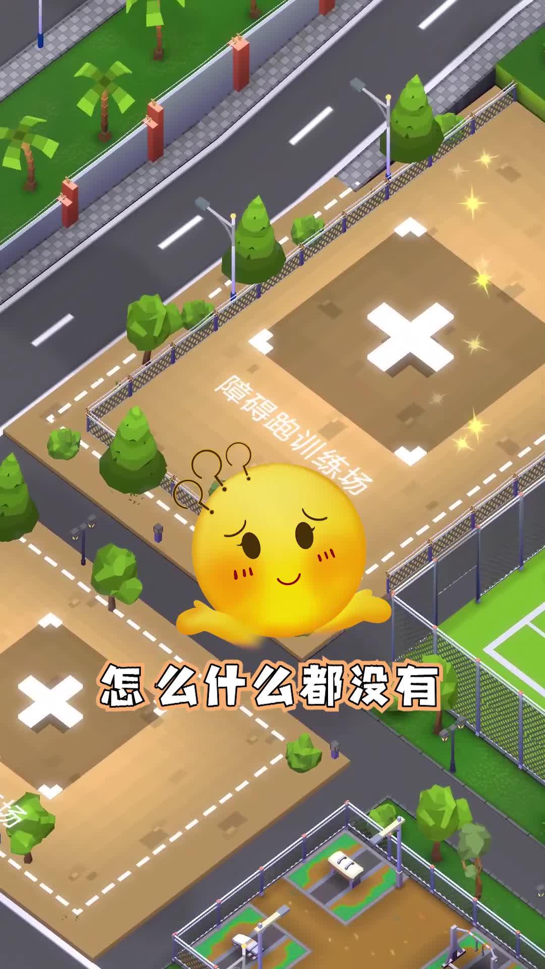 我要去当兵小游戏 1.3.2手机版