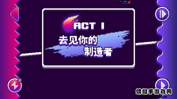 舞动音乐线游戏 198.5安卓版截图0