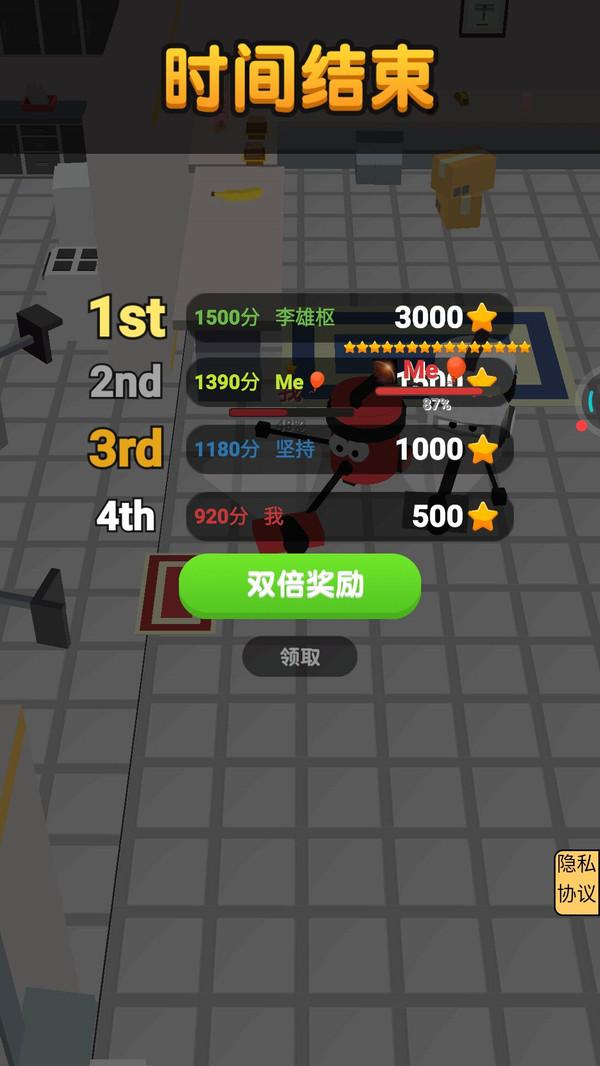 疯狂的黑洞游戏 1.0安卓版截图0